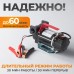 WDK-DYB50HT(24V) Насос перекачки топлива электрический 24В, заправочный раздаточный пистолет, комплект шлангов
