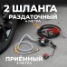 WDK-DYB50HT(24V) Насос перекачки топлива электрический 24В, заправочный раздаточный пистолет, комплект шлангов