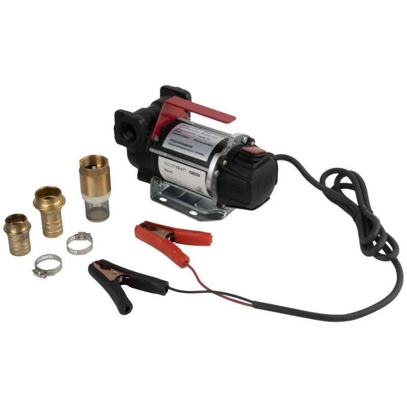 WDK-DYB50HT(24V) Насос перекачки топлива электрический 24В, заправочный раздаточный пистолет, комплект шлангов