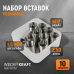 WDK-IN12152 Резьбовые вставки M12X1,5, 2,5d, 10 предметов, WiederKraft