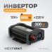 WDK-300012 Автомобильный инвертор (стабилизатор напряжения), WiederKraft