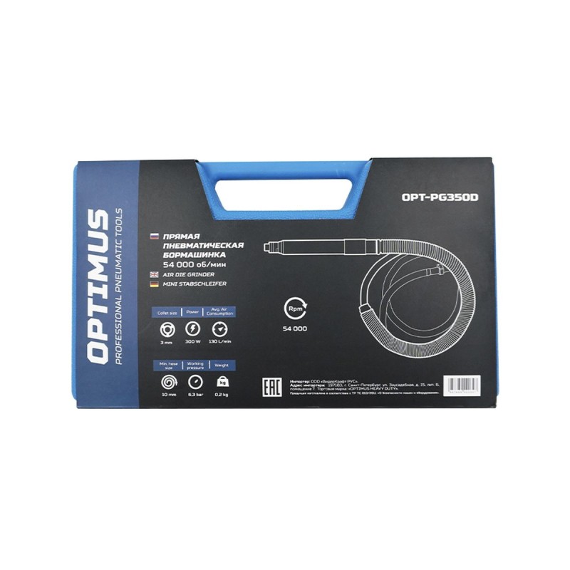 OPT-PG350D Прямая пневматическая бормашинка, 54000 Об/мин, 17 предм. OPT-PG350D Прямая пневматическая бормашинка, 54000 Об/мин, 17 предм.