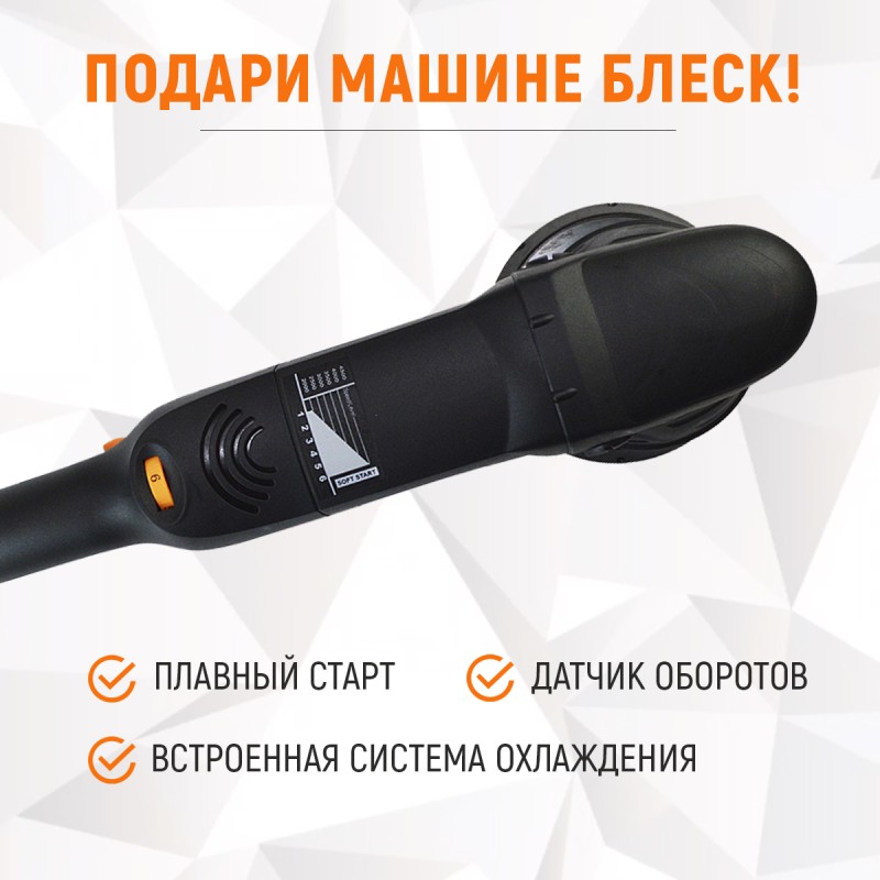 WDK-PM1500 (WDK-Stinger15) Полировальная машина ротор-орбитальная электрическая, 220 В, WiederKraft WDK-PM1500 (WDK-Stinger15) Полировальная машина ротор-орбитальная электрическая, 220 В, WiederKraft