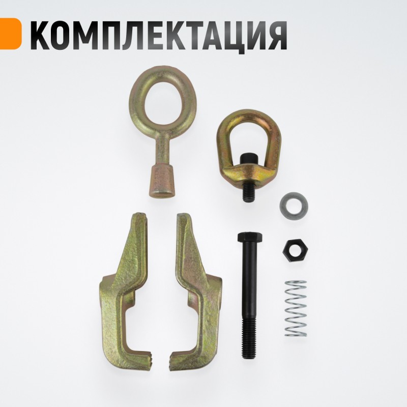 WDK-0214 Захват кузовной 3 т для тяги в двух направлениях WDK-0214 Захват кузовной 3 т для тяги в двух направлениях