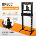 WDK-80121 Пресс напольный гидравлический, 20 т, WiederKraft