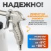 WDK-BC20G Пистолет-пеногенератор, WiederKraft