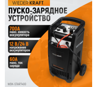 WDK-Start400 Пуско-зарядное устройство 290А, 12/24В