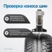 OPT-TM025 Глубиномер электронный 0-25 мм, OPTIMUS