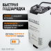 WDK-Start1250 Пуско-зарядное устройство 1250А, 12/24В, WiederKraft