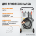 WDK-Start1250 Пуско-зарядное устройство 1250А, 12/24В, WiederKraft