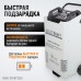WDK-Start1250 Пуско-зарядное устройство 1250А, 12/24В, WiederKraft