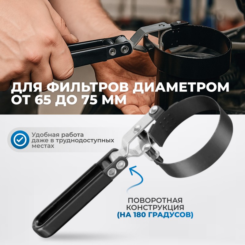 OPT-30103L Набор для замены масла, OPTIMUS