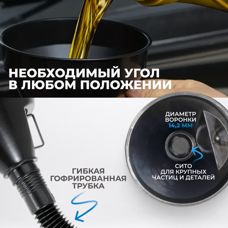 OPT-30103L Набор для замены масла, OPTIMUS