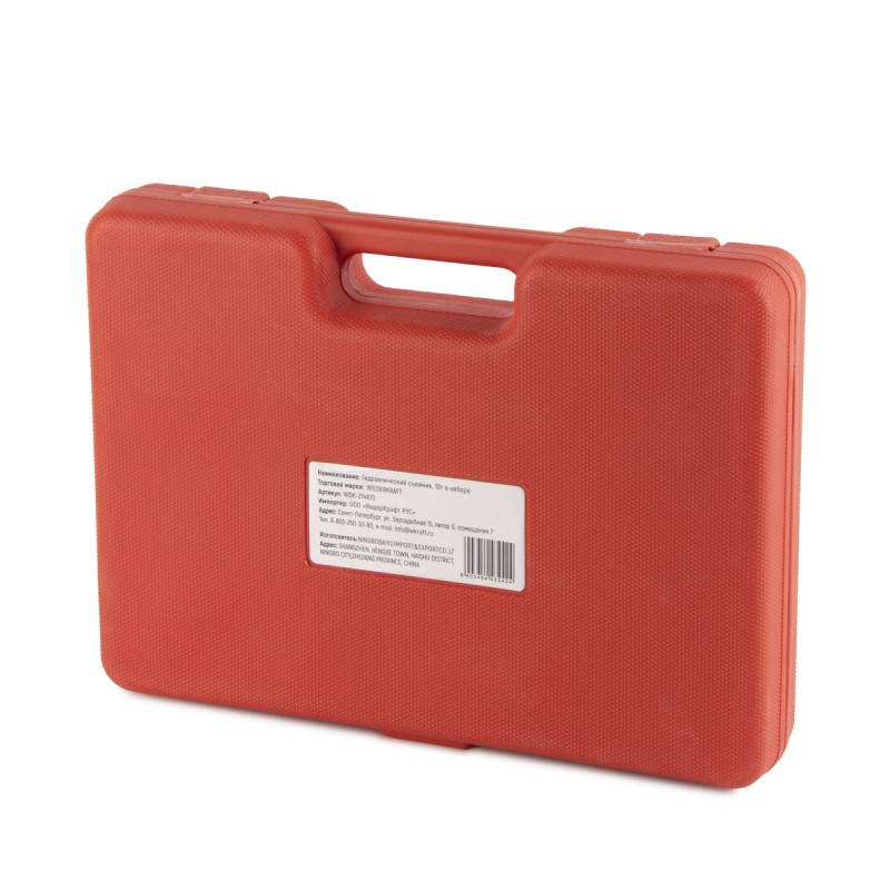 WDK-214870 Гидравлический съемник, 10 т в наборе, WiederKraft WDK-214870 Гидравлический съемник, 10 т в наборе, WiederKraft