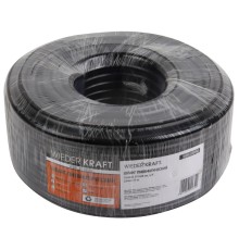 WDK-970050 Пневматический шланг 50 м