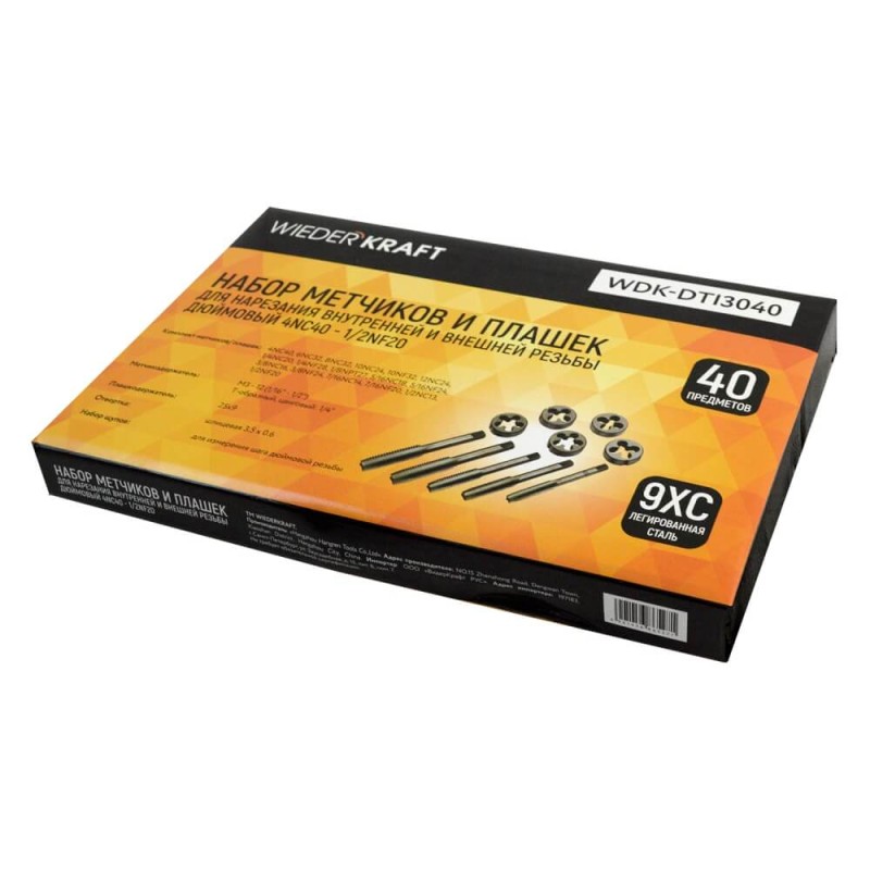 WDK-DTI3040 Набор метчиков и плашек 4NC40 - 1/2NF20, 40 предметов, дюймовая резьба, WiederKraft