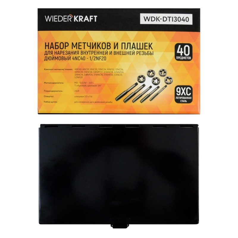 WDK-DTI3040 Набор метчиков и плашек 4NC40 - 1/2NF20, 40 предметов, дюймовая резьба, WiederKraft