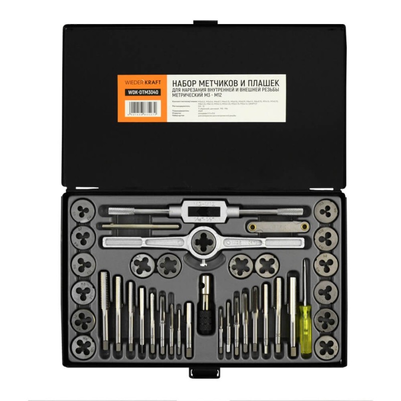 WDK-DTM3040 Набор метчиков и плашек М3-М12, 40 предметов, метрическая резьба, WiederKraft