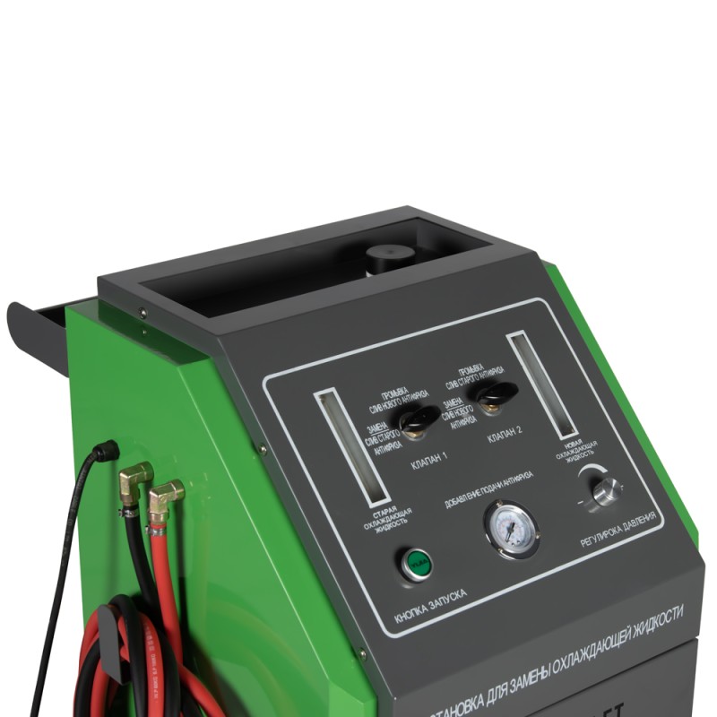 WDK-LQ720 Установка для замены охлаждающей жидкости, 60 Вт, 0.2 МПа, WiederKraft WDK-LQ720 Установка для замены охлаждающей жидкости, 60 Вт, 0.2 МПа, WiederKraft