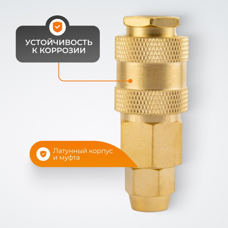 WDK-20SPB Быстроразъемное соединение пневматическое с обжимной гайкой под шланг 5х8 мм, латунь WDK-20SPB Быстроразъемное соединение пневматическое с обжимной гайкой под шланг 5х8 мм, латунь