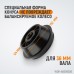 WDK-A6009036 Конус 124-172 мм для балансировочного станка, двухсторонний, WiederKraft