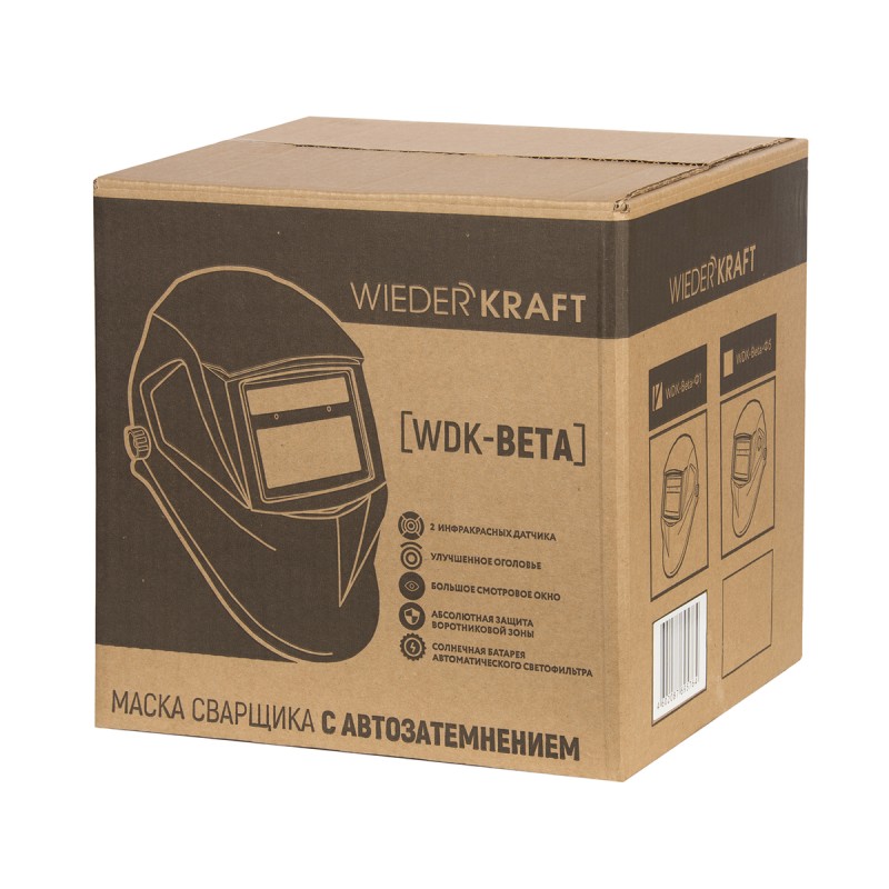 WDK-Beta Ф1/OEM Сварочная маска хамелеон, окно 90x35мм, солнечня батарея ,Li-ion аккумулятор, DIN 11, WiederKraft