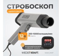 WDK-21137 Цифровой стробоскоп