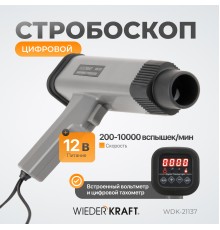 WDK-21137 Цифровой стробоскоп