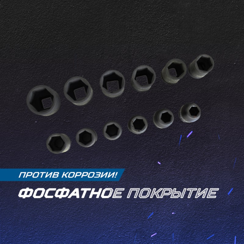 OPT-40112 Набор ударных головок 1/2", 10-24 мм, 10 предметов, OPTIMUS OPT-40112 Набор ударных головок 1/2", 10-24 мм, 10 предметов, OPTIMUS