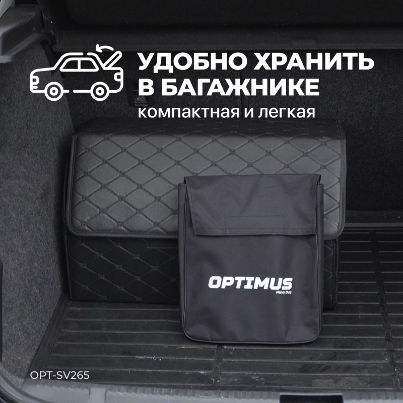 OPT-SV265 Лопата складная для уборки снега, в чехле, OPTIMUS OPT-SV265 Лопата складная для уборки снега, в чехле, OPTIMUS