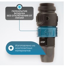WDK-840SPS Композитное пневматическое быстроразъёмное с предохранителем,  крепление под гайку 8x12мм