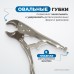 OPTIMUS 10510 Зажим сварочный американского типа, овальные губки 10", OPTIMUS