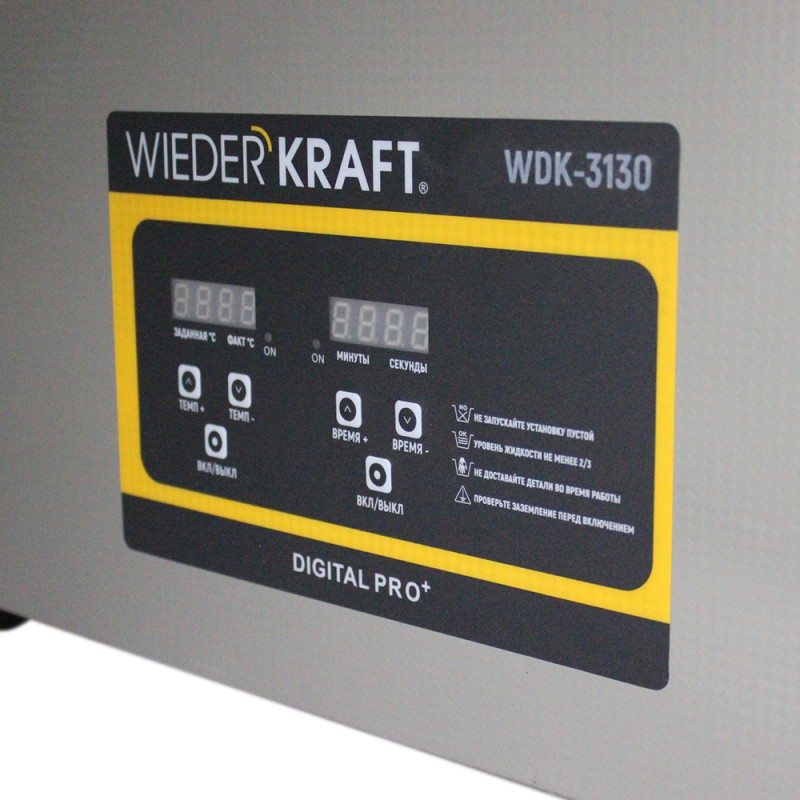 WDK-3130 Ультразвуковая мойка с подогревом, 30 л, WiederKraft WDK-3130 Ультразвуковая мойка с подогревом, 30 л, WiederKraft