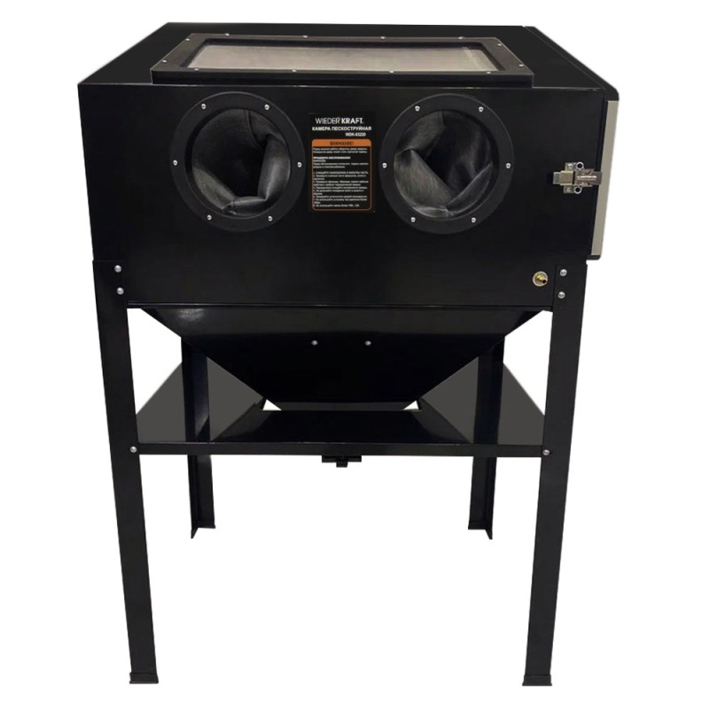 WDK-83220 Пескоструйная камера, 220 л, WiederKraft