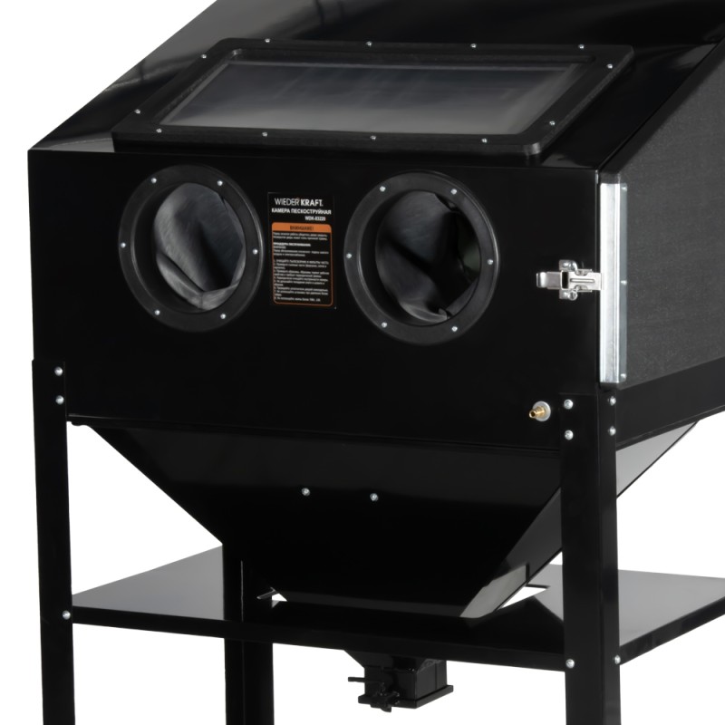 WDK-83220 Пескоструйная камера, 220 л, WiederKraft