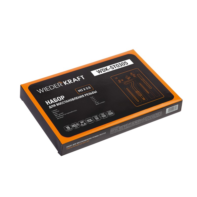 WDK-ST0305 Набор для восстановления резьбы M3x0,5, 16 предметов, WiederKraft