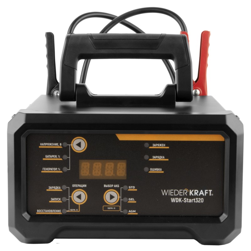 WDK-Start320 Пуско-зарядное устройство интеллектуальное, 300А, 12/24В