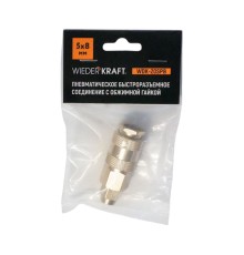 WDK-20SPB Быстроразъемное соединение пневматическое с обжимной гайкой под шланг 5х8 мм, латунь