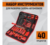 WDK-214268 Набор универсальный для разборки салона автомобиля, 40 предметов