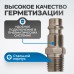 OPT-720PMA Штуцер быстроразъемного соединения с наружной резьбой 1/4", OPTIMUS