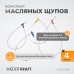 WDK-214816 Комплект масляных щупов Mercedes, WiederKraft