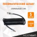 WDK-65757 Шланг спиральный полиуретановый с БРС, 6.5x10 мм, 5 м, WiederKraft