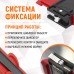 WDK-65424 Профильная кузовная линейка, 380 мм, с фиксатором, WiederKraft