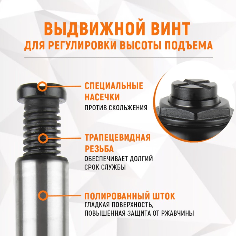 WDK-81160 Домкрат 16 т, 225-425 мм, WiederKraft WDK-81160 Домкрат 16 т, 225-425 мм, WiederKraft