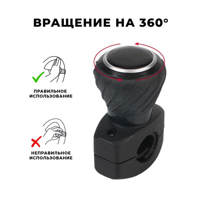 OPT-SW01 Ручка для руля (лентяйка), черная OPT-SW01 Ручка для руля (лентяйка), черная