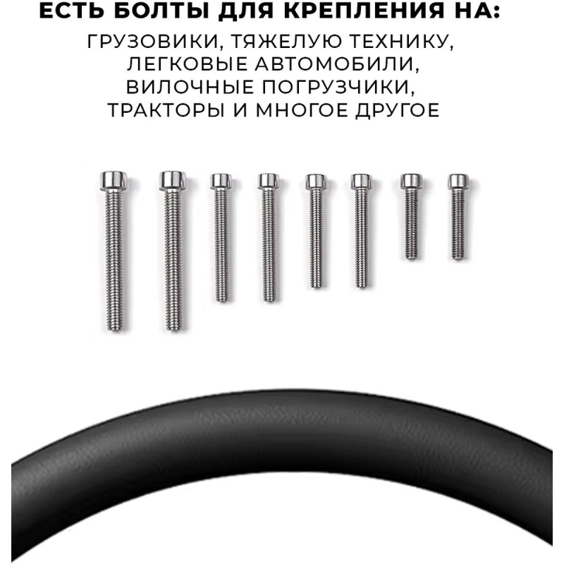 OPT-SW01 Ручка для руля (лентяйка), черная OPT-SW01 Ручка для руля (лентяйка), черная