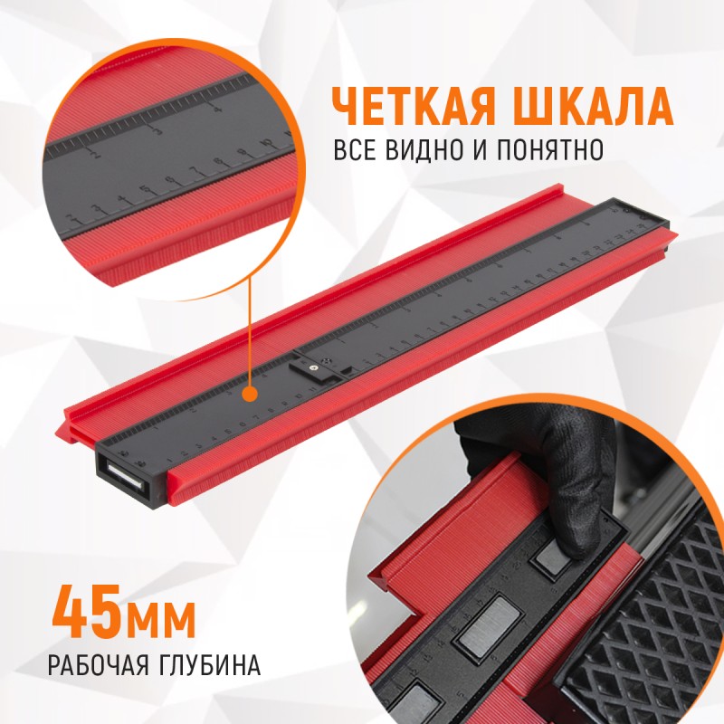 WDK-65424 Профильная кузовная линейка, 380 мм, с фиксатором, WiederKraft