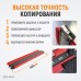 WDK-65424 Профильная кузовная линейка, 380 мм, с фиксатором, WiederKraft