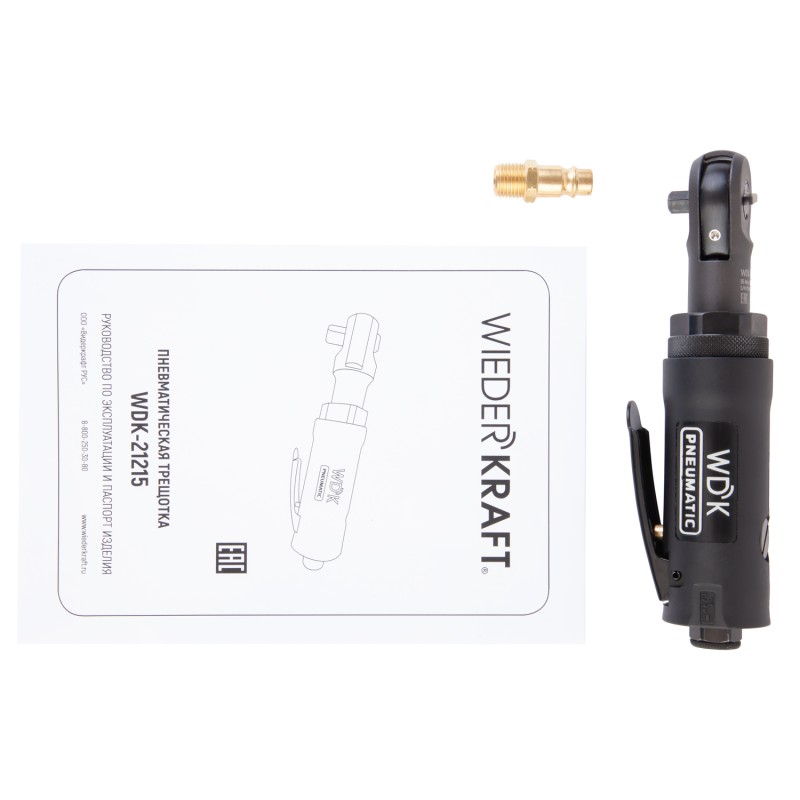 WDK-21215 Пневматическая трещотка 1/4", 55 Нм, усиленная, WiederKraft WDK-21215 Пневматическая трещотка 1/4", 55 Нм, усиленная, WiederKraft
