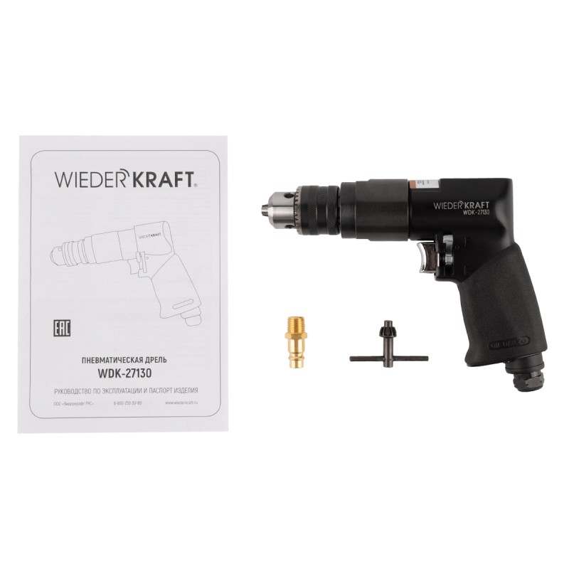 WDK-27130 Дрель пневматическая 10 мм, 1800 об/мин, WiederKraft WDK-27130 Дрель пневматическая 10 мм, 1800 об/мин, WiederKraft